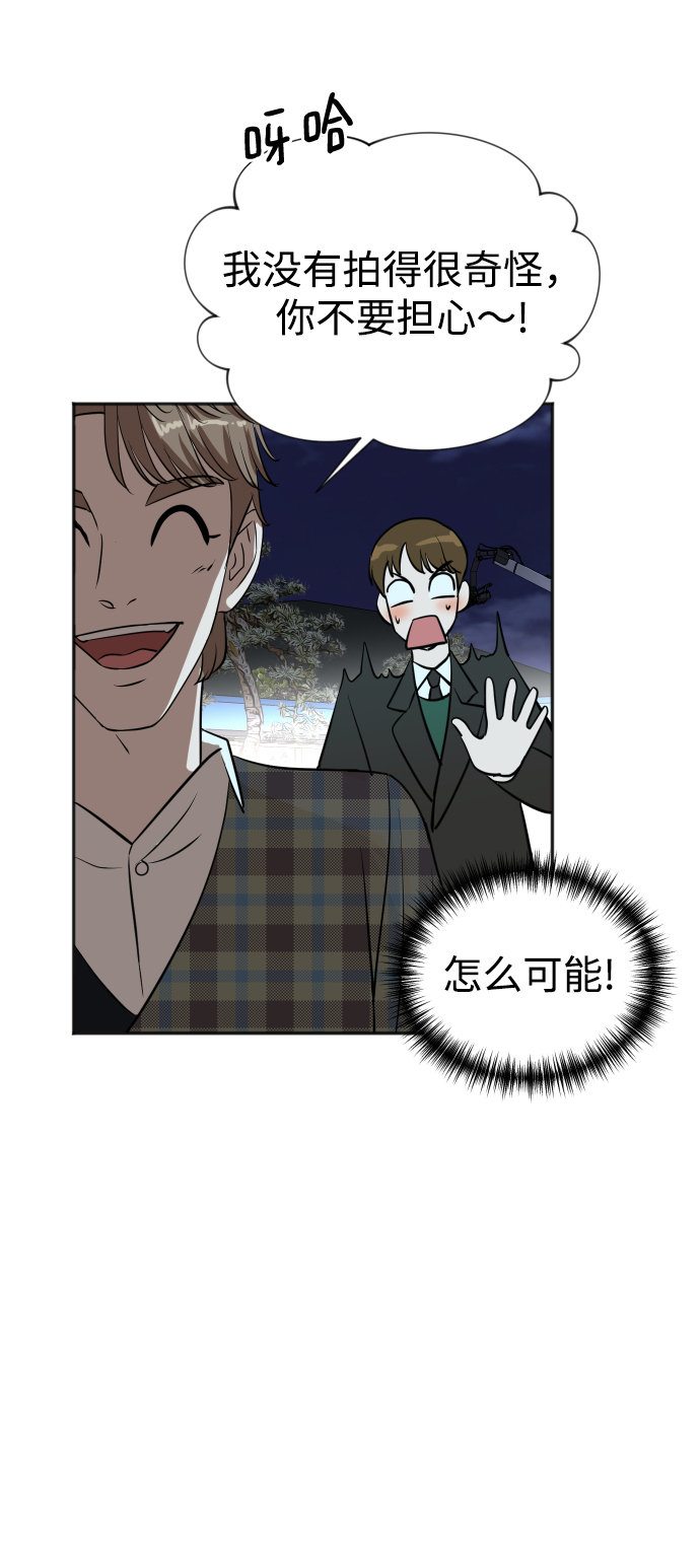 第28话52