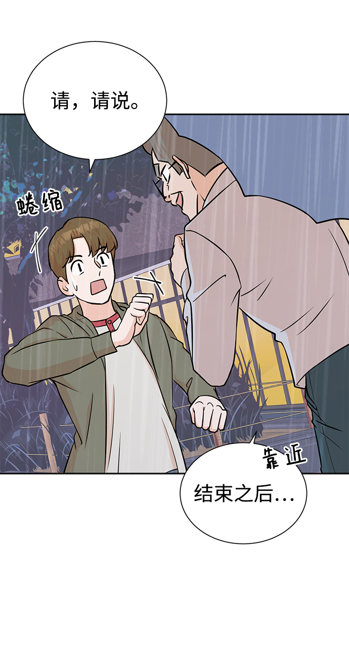 第60话55