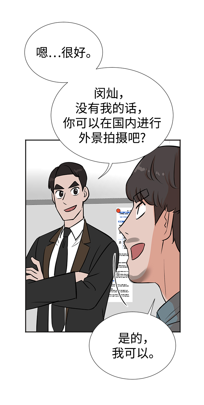 第21话36