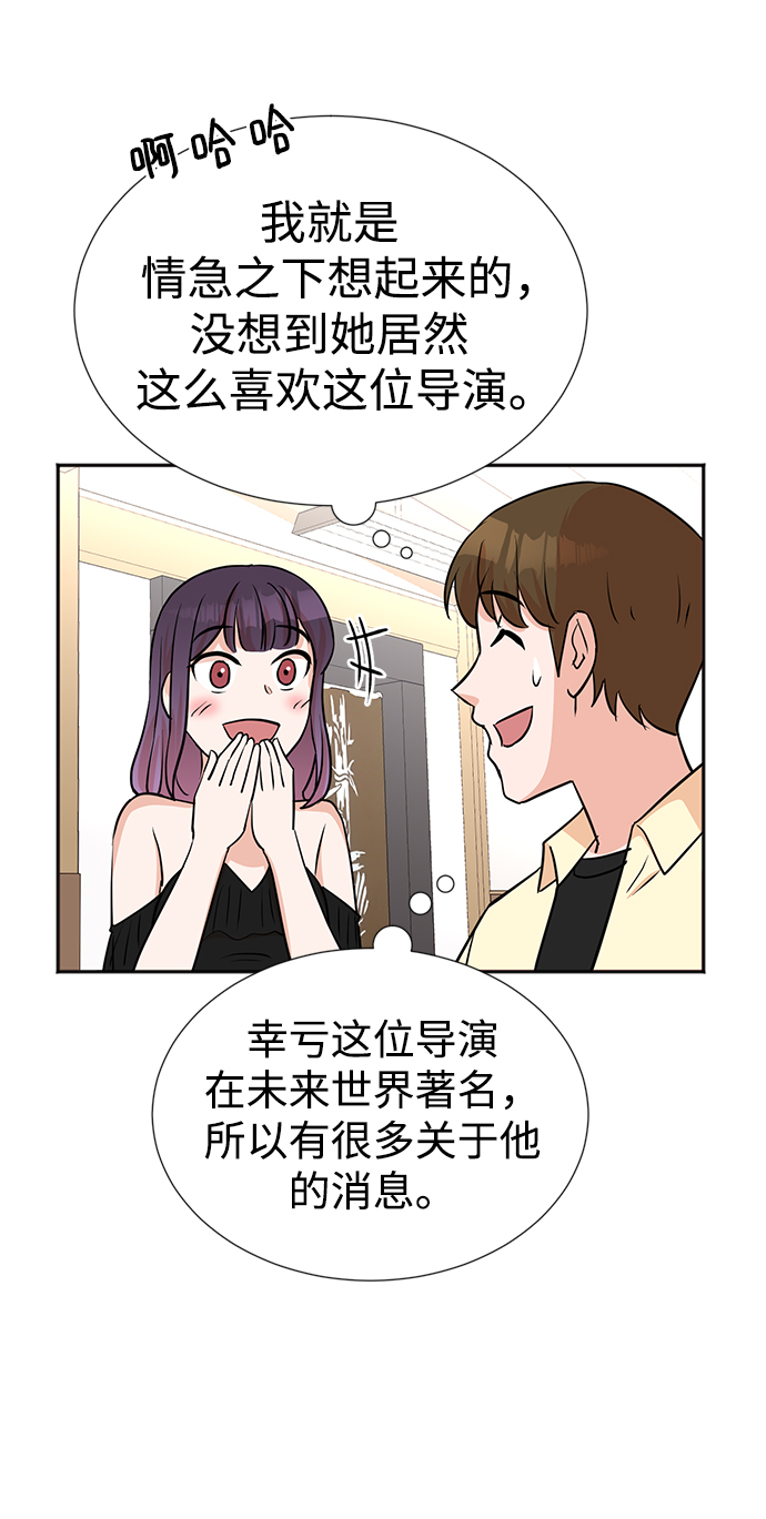 第26话41
