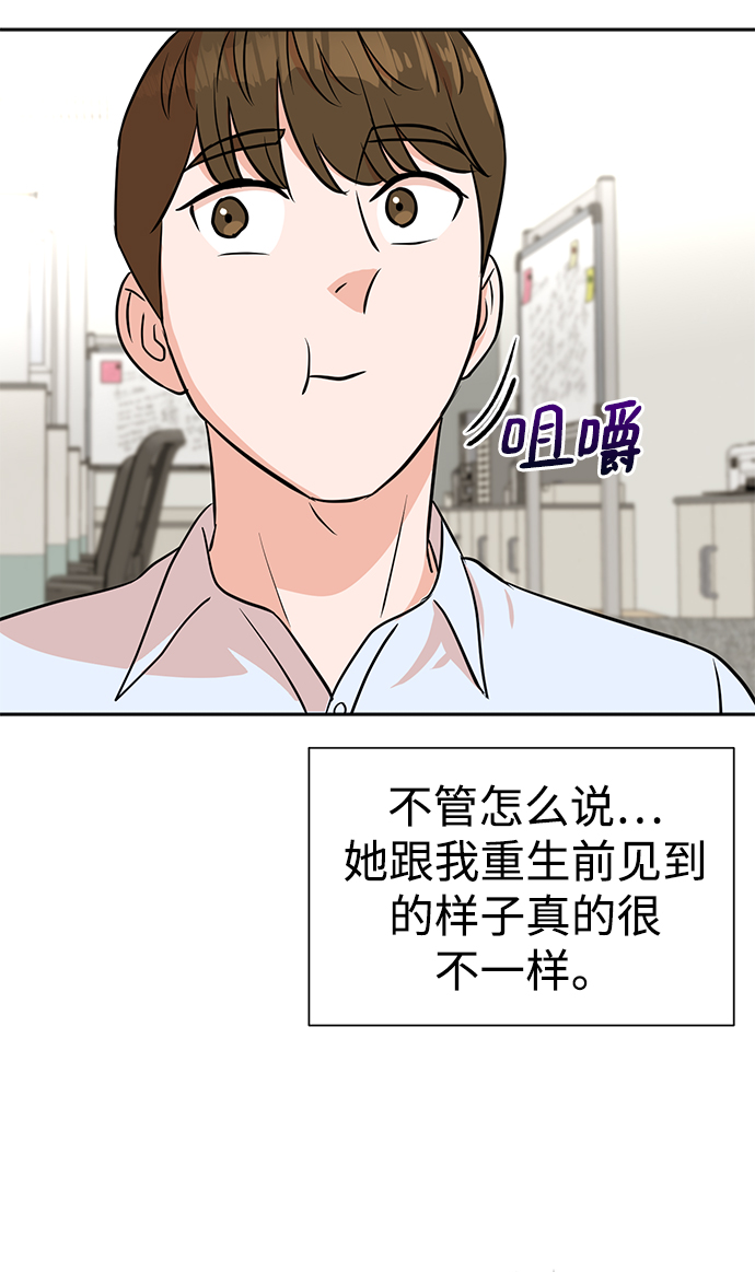 第17话41