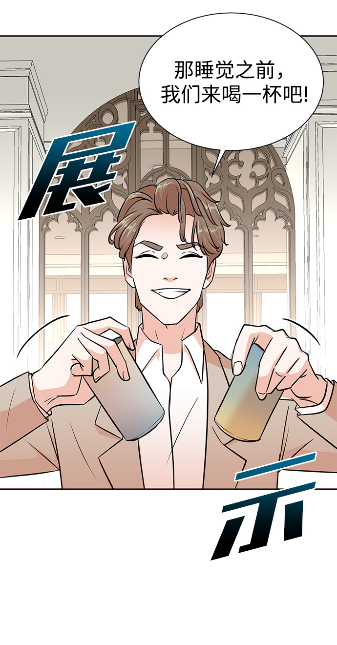 第34话6
