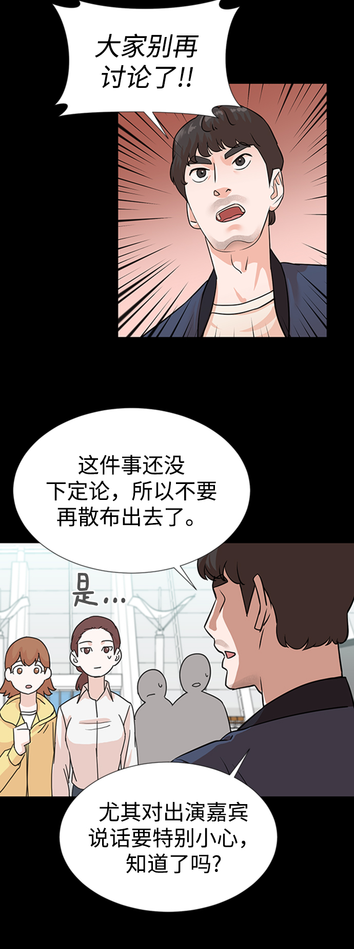 第4话20