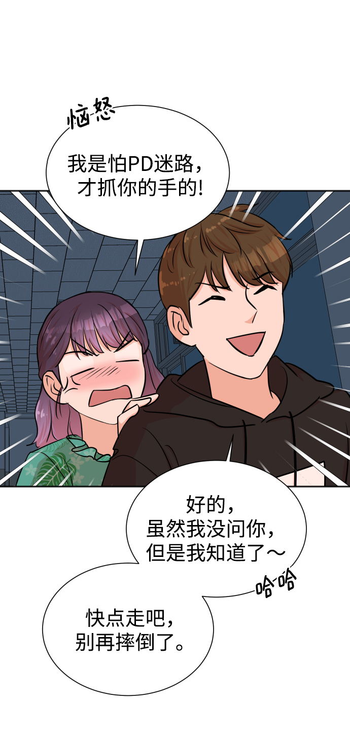 第38话11