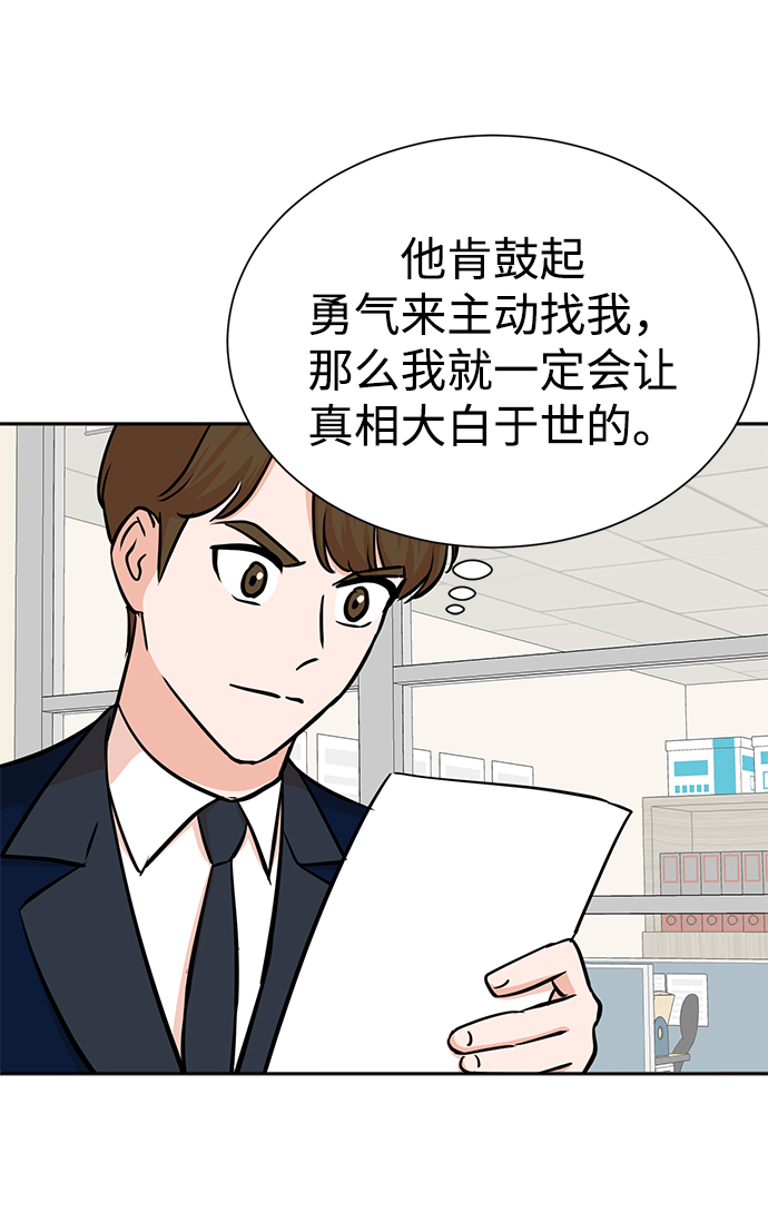 第59话32