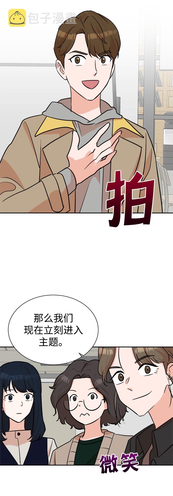 第43话12