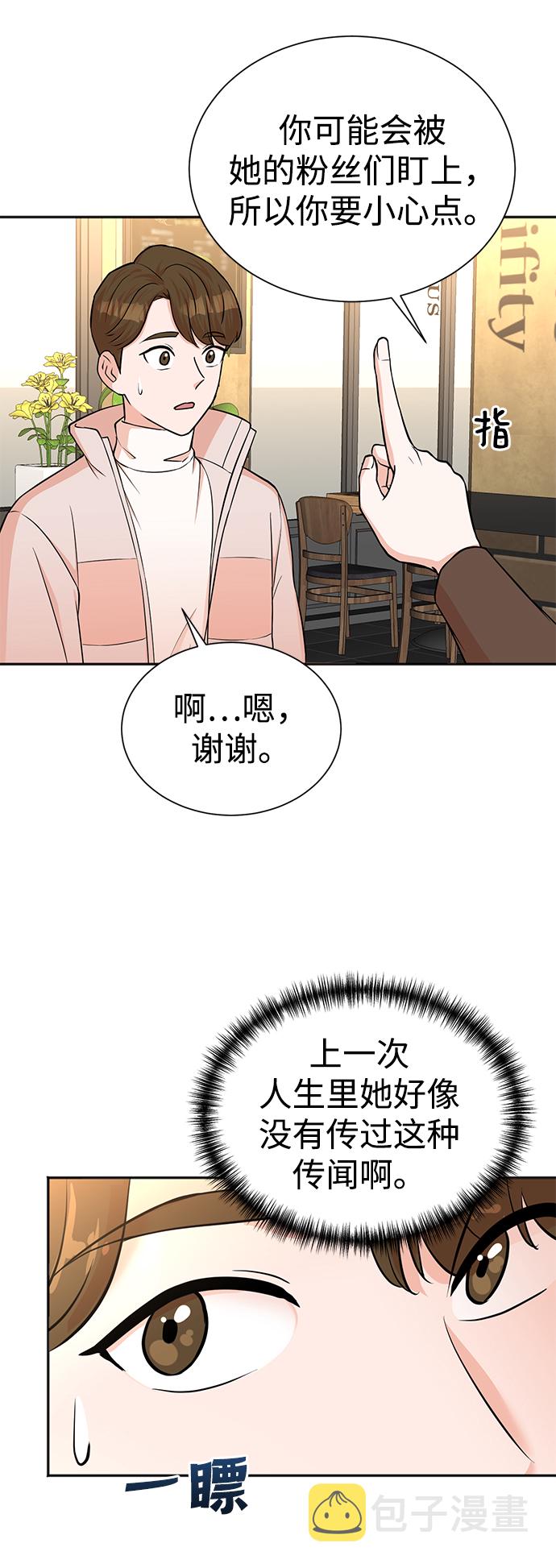 第50话47
