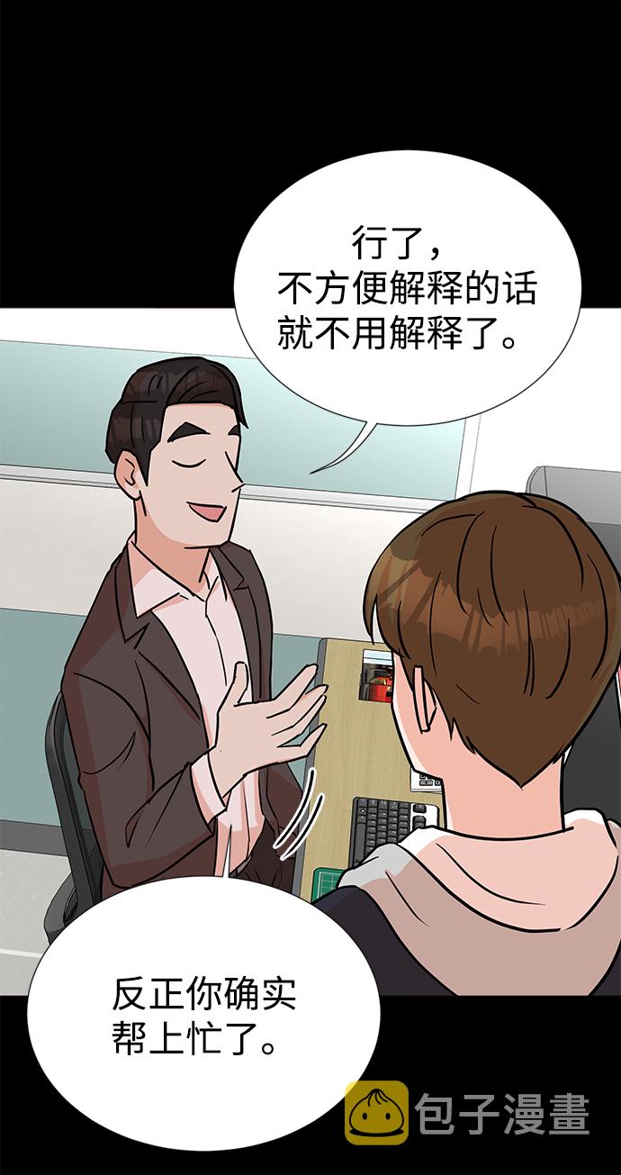第21话9