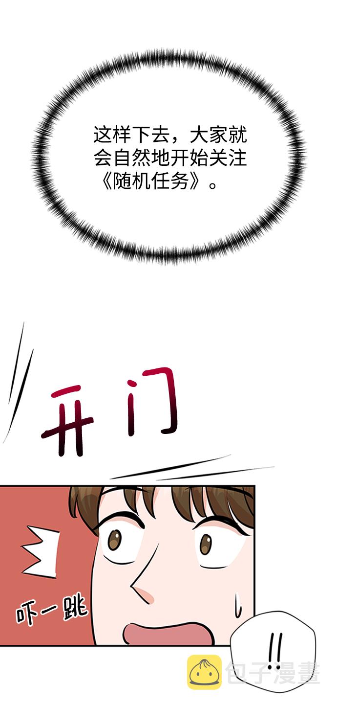 第9话70