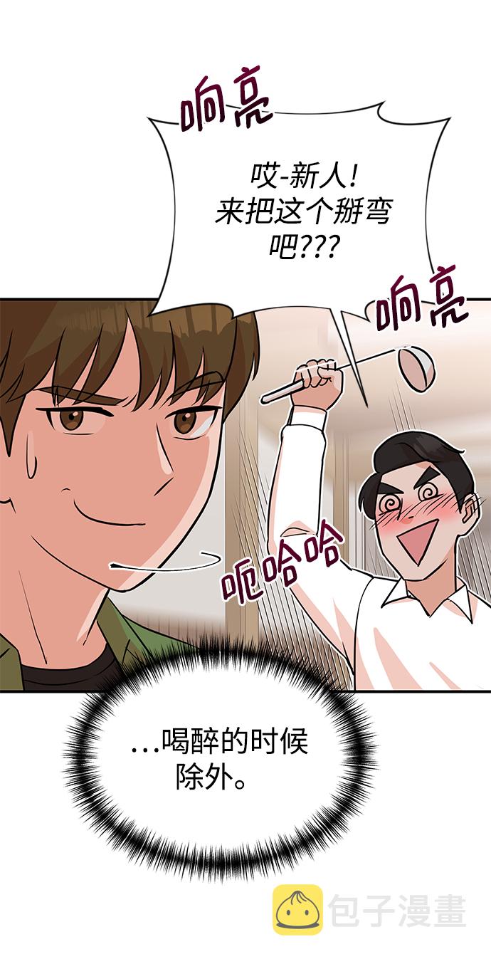 第11话12