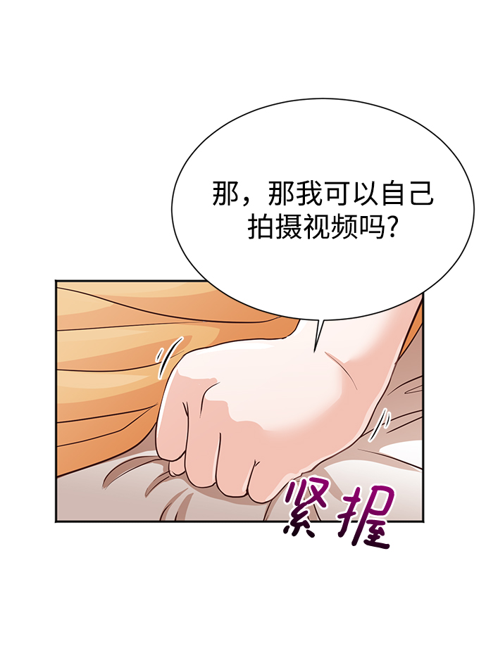 第8话68