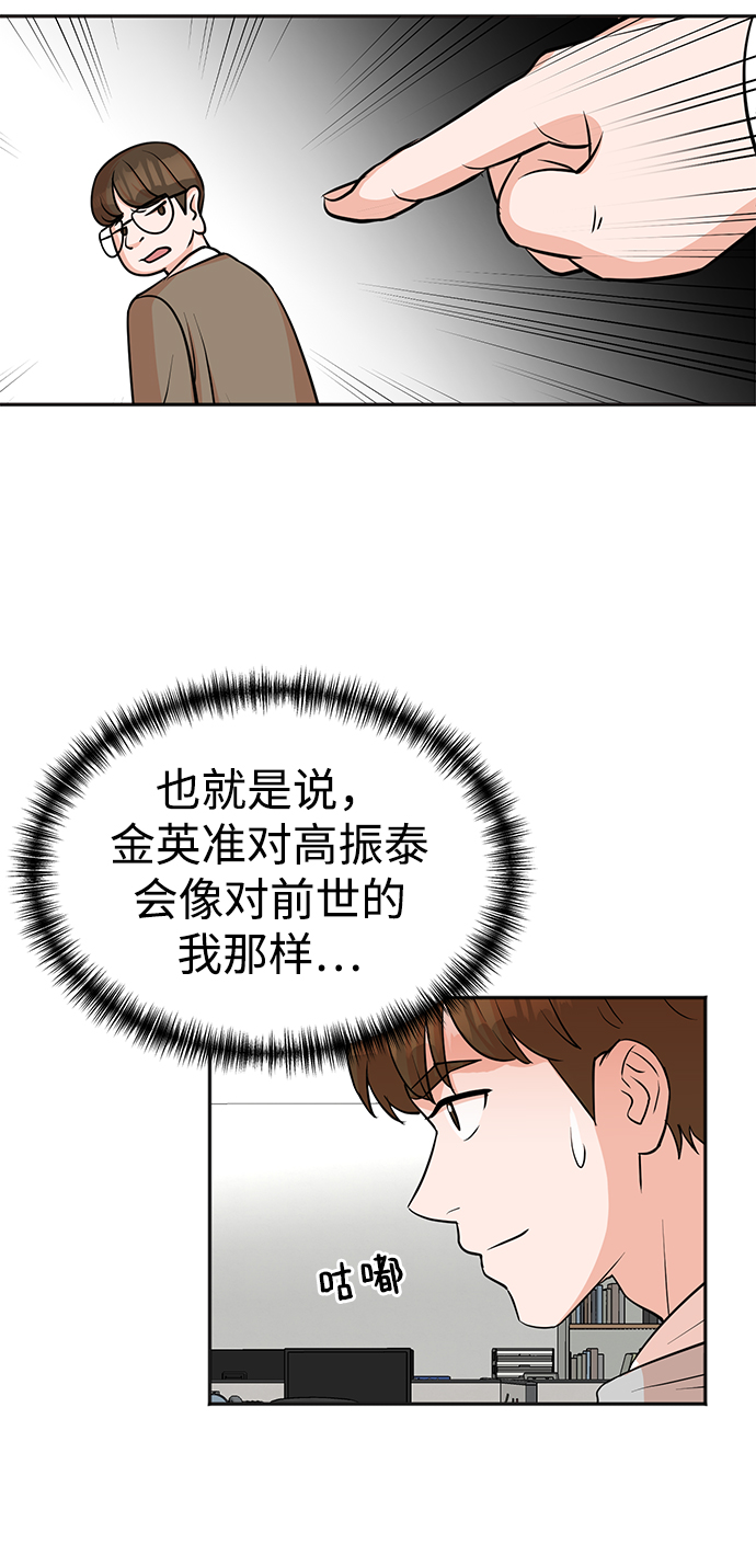 第20话46