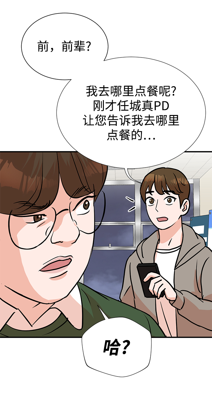 第7话57