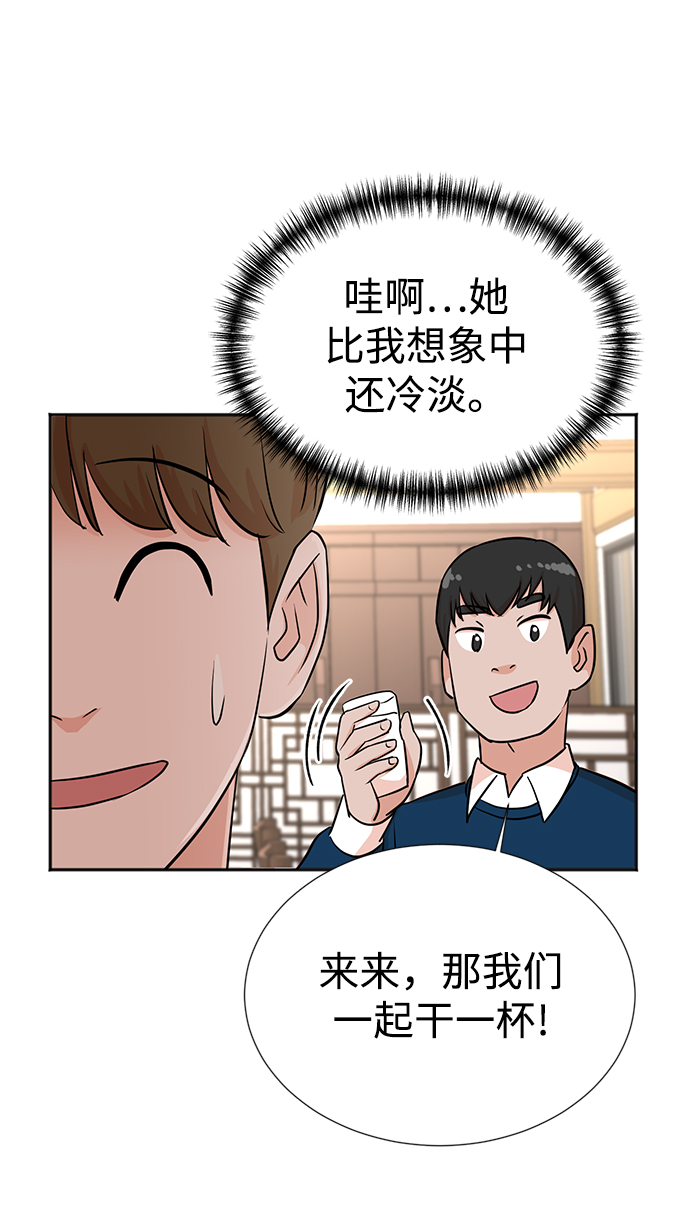第25话73