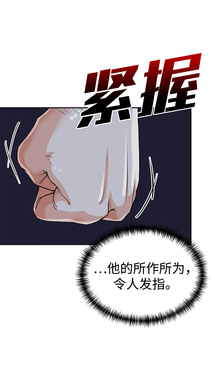第24话8