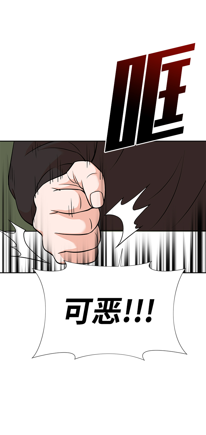 第16话49