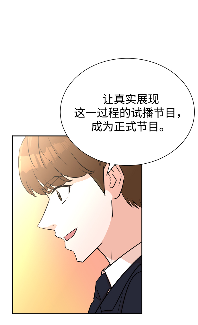 第44话42