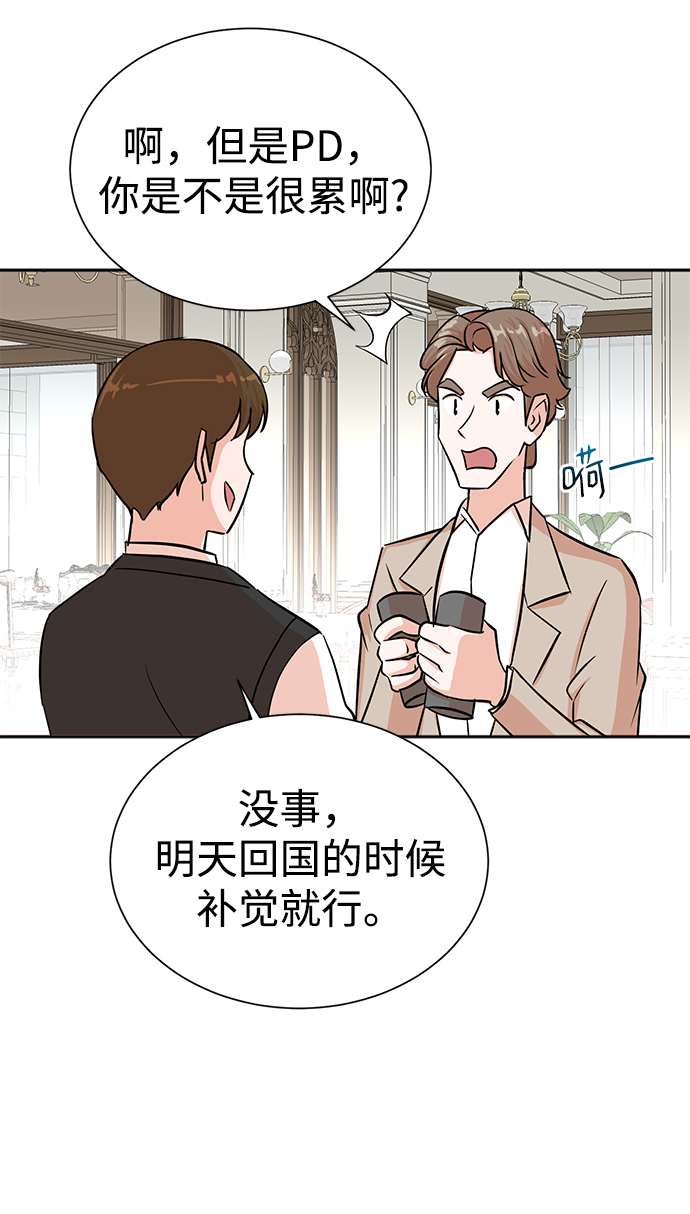 第34话7