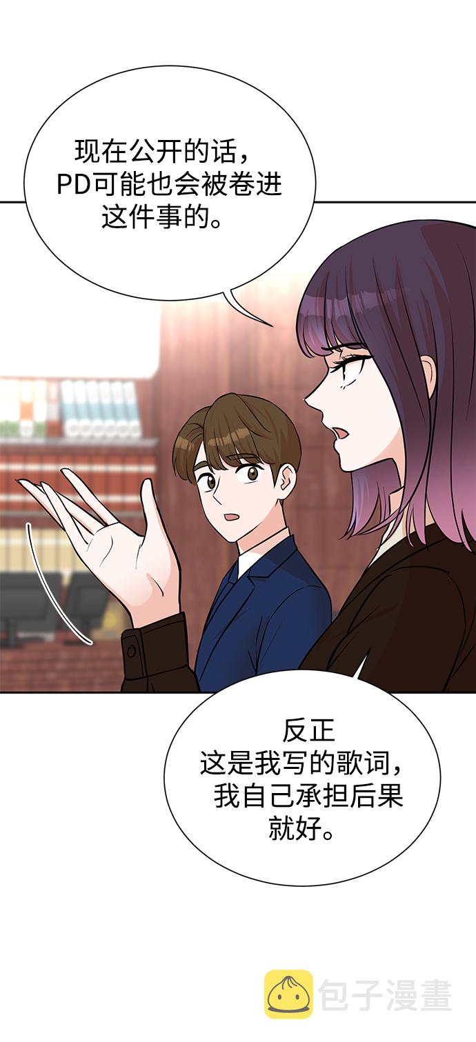 第55话9