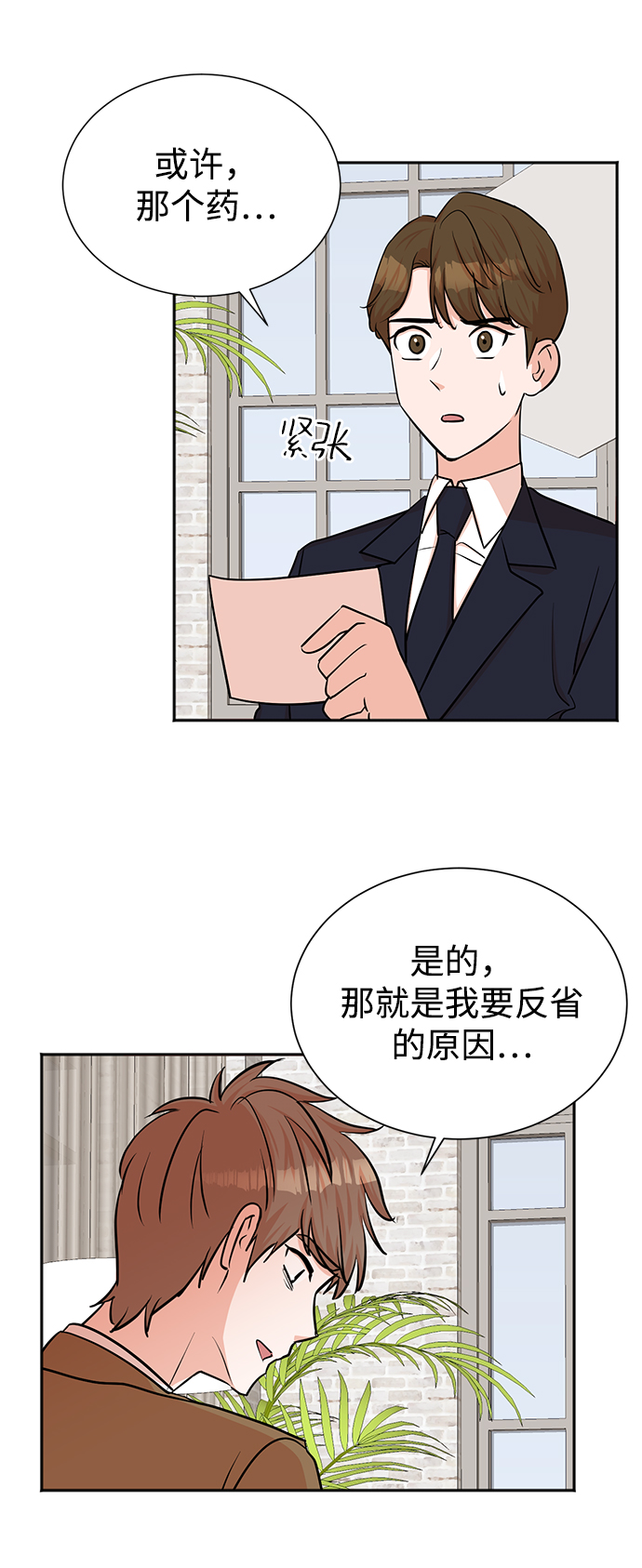 第45话50