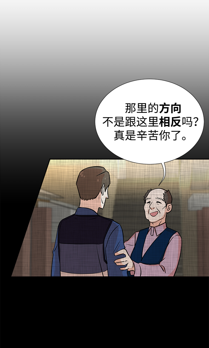 第23话17