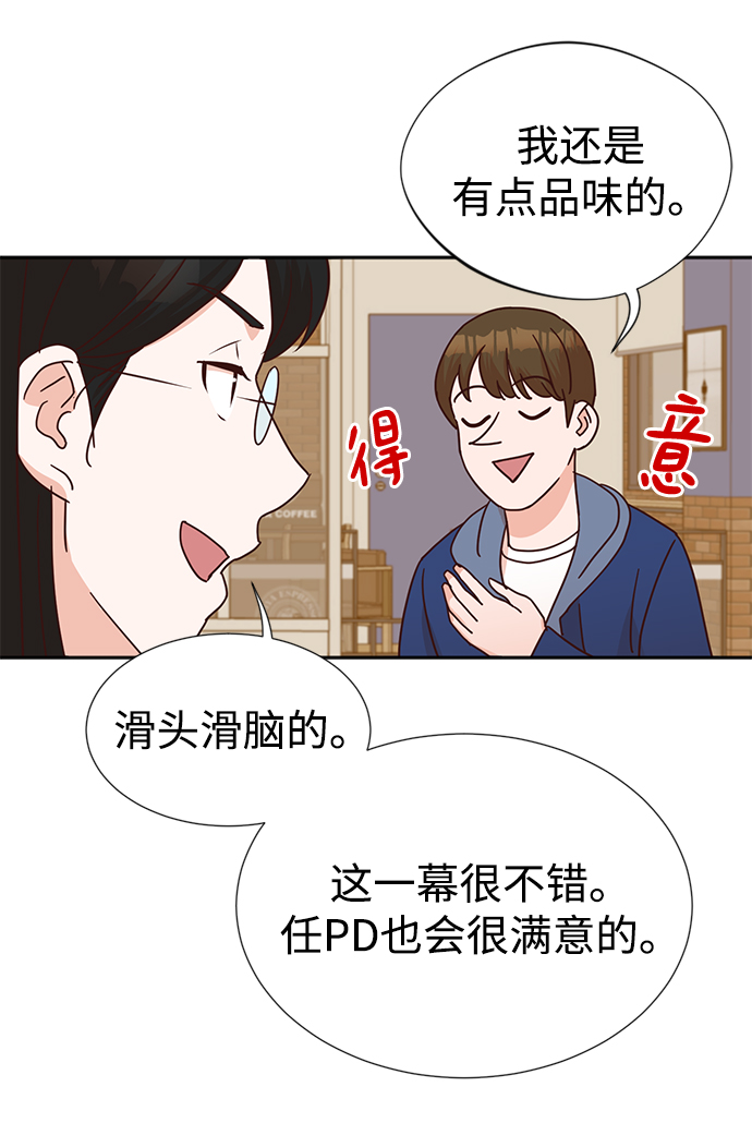 第5话66
