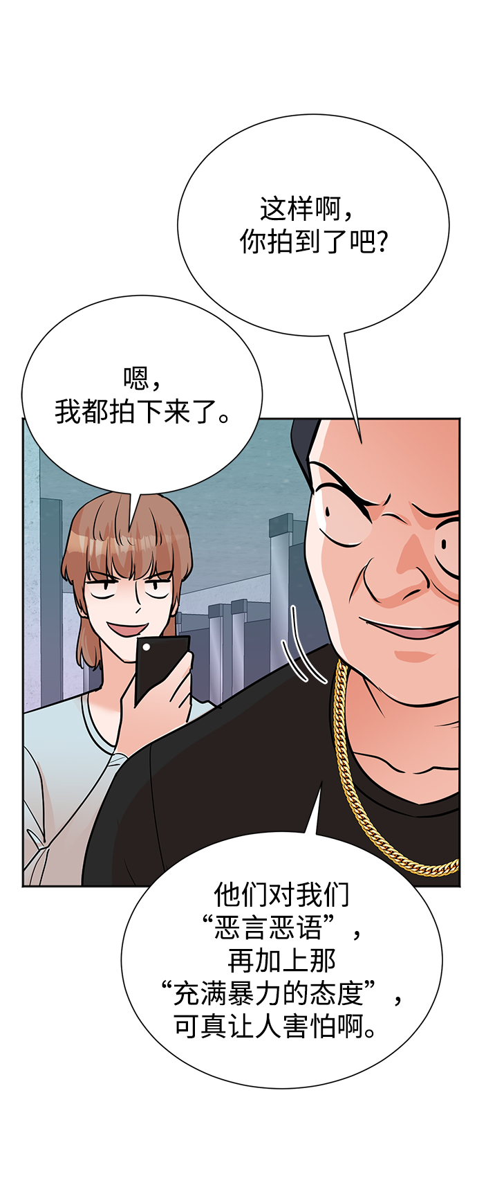 第61话41