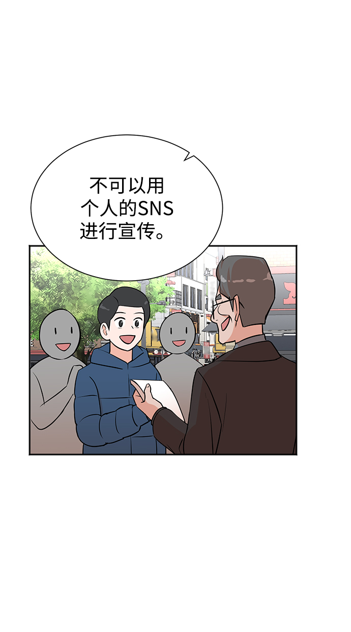 第46话14