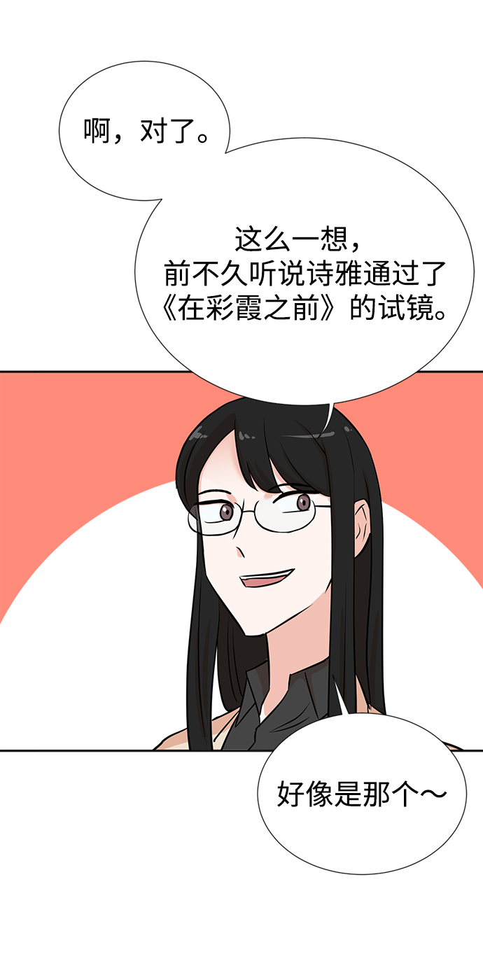 第25话31