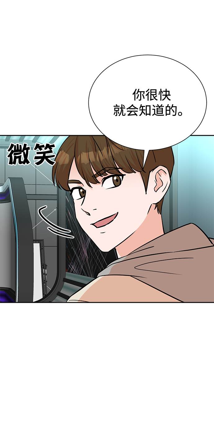 第59话55
