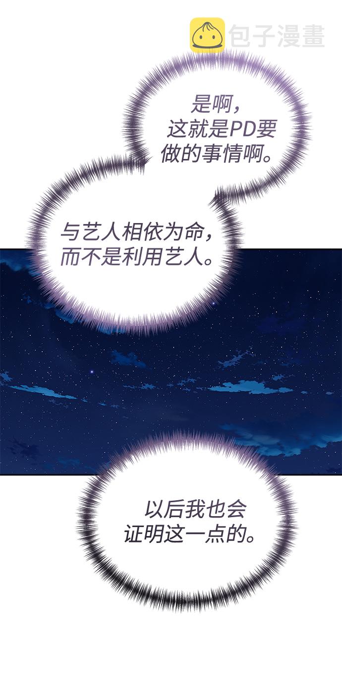 第49话31