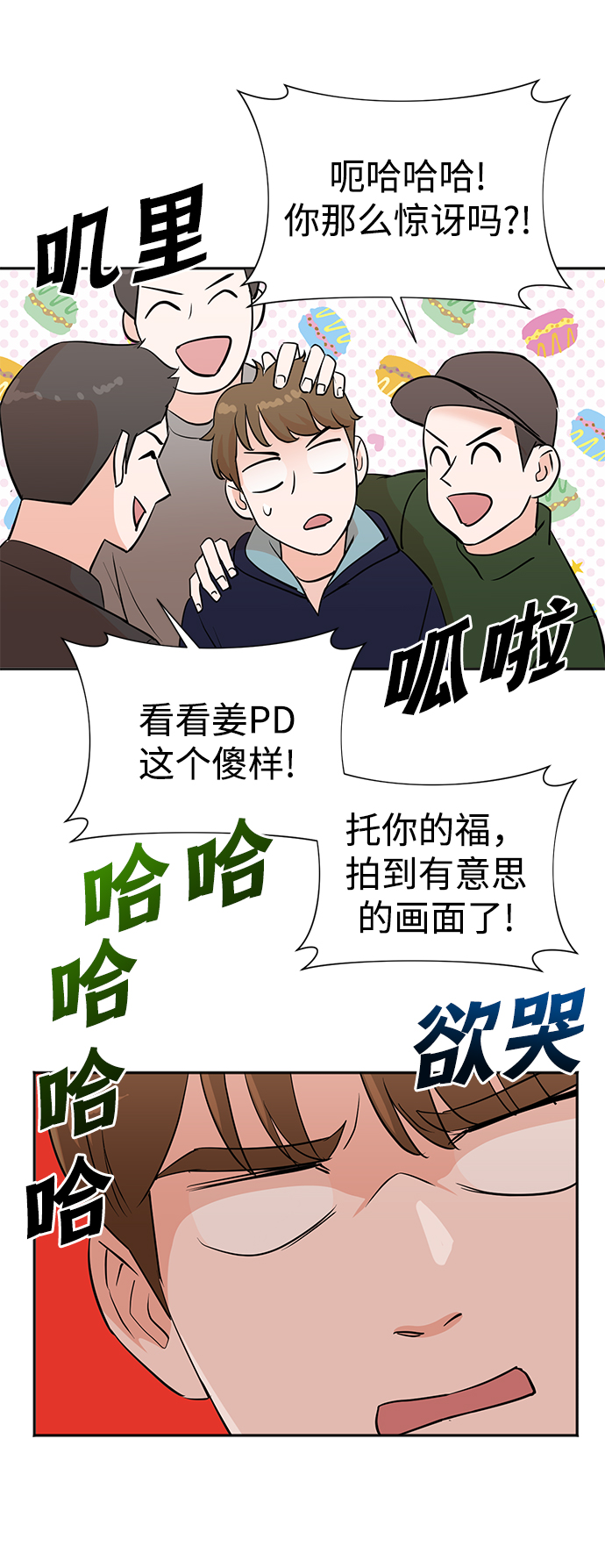 第34话55