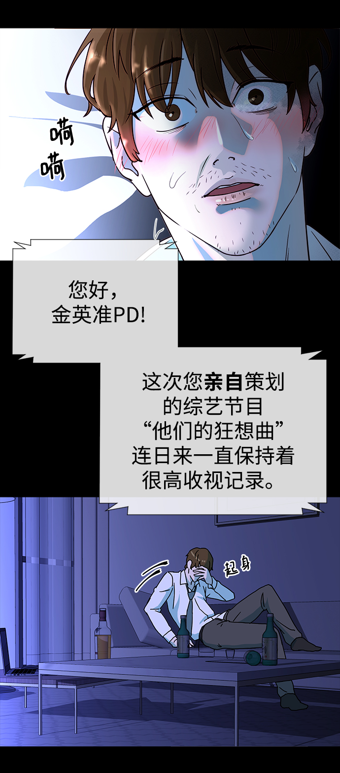 第1话47