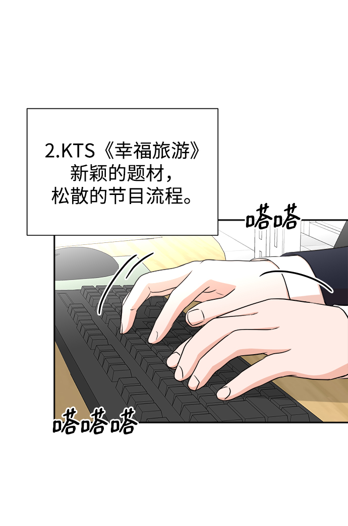 第48话20