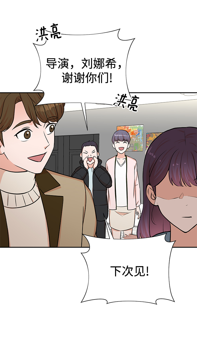 第52话12
