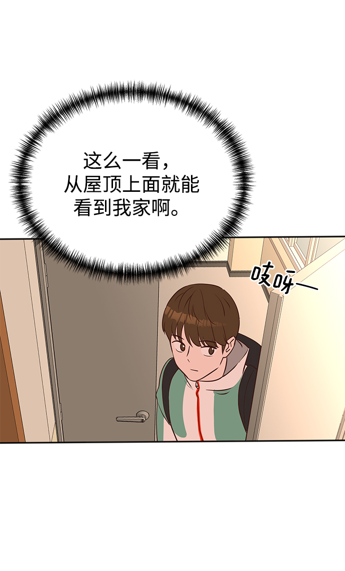 第36话50