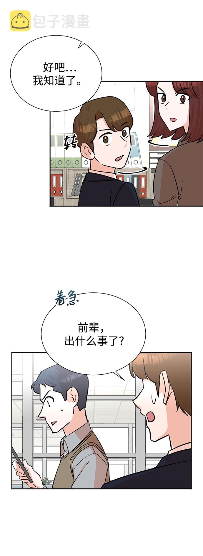 第47话62