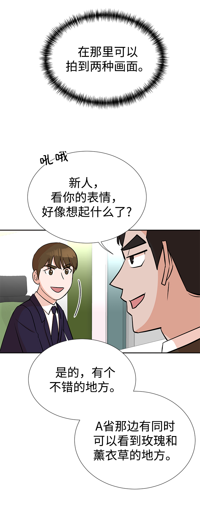 第21话45