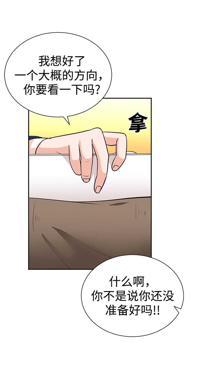 第50话71