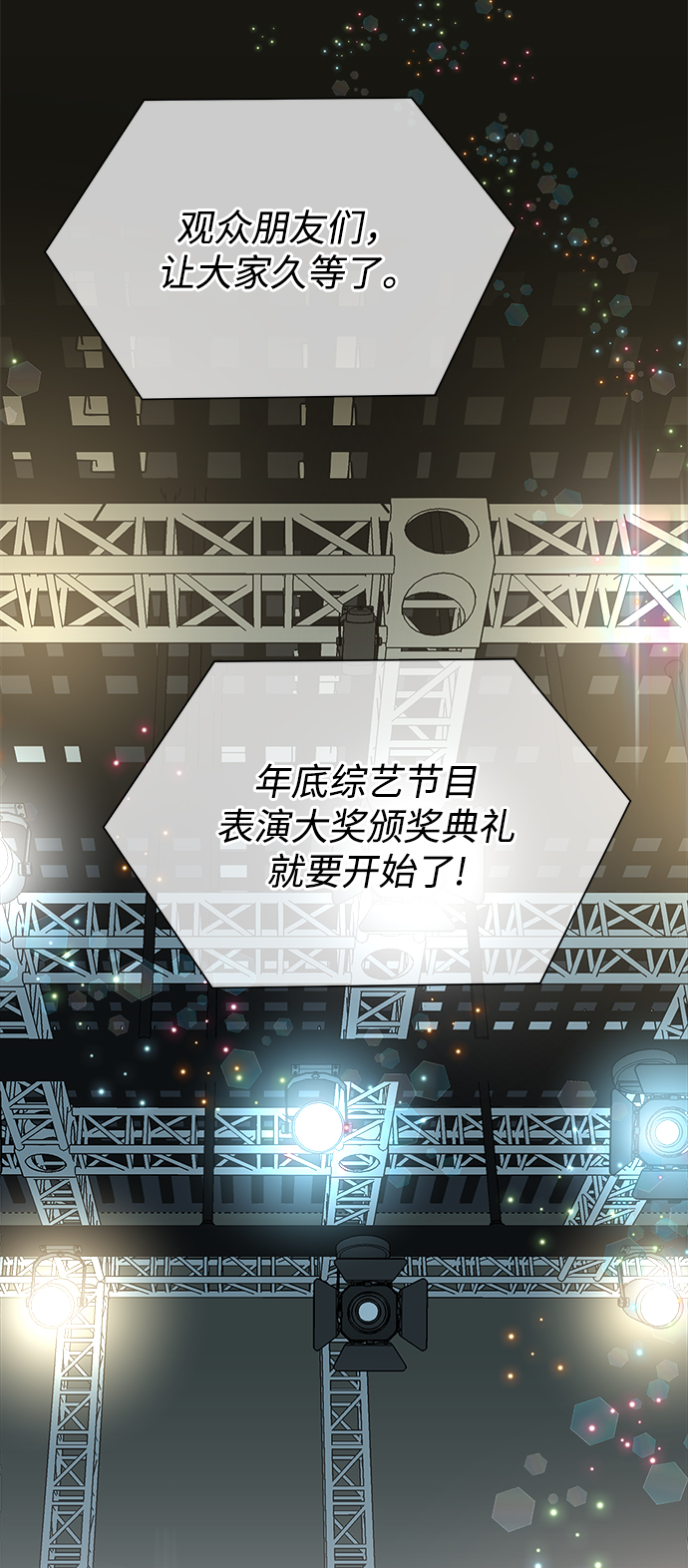 第40话73