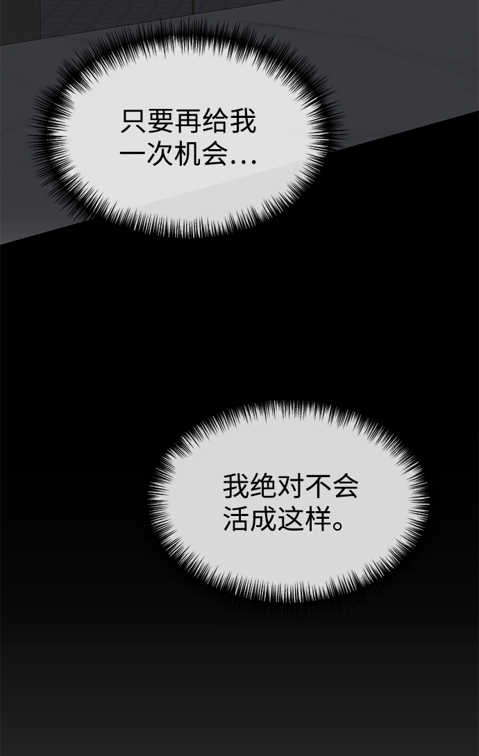 第1话76
