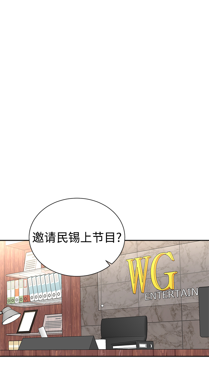 第44话8