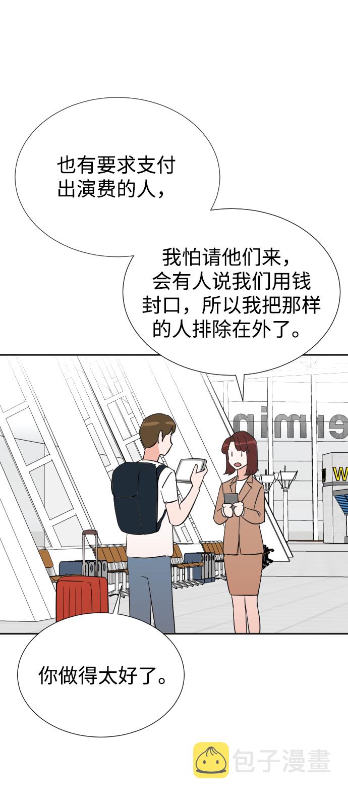 第33话59
