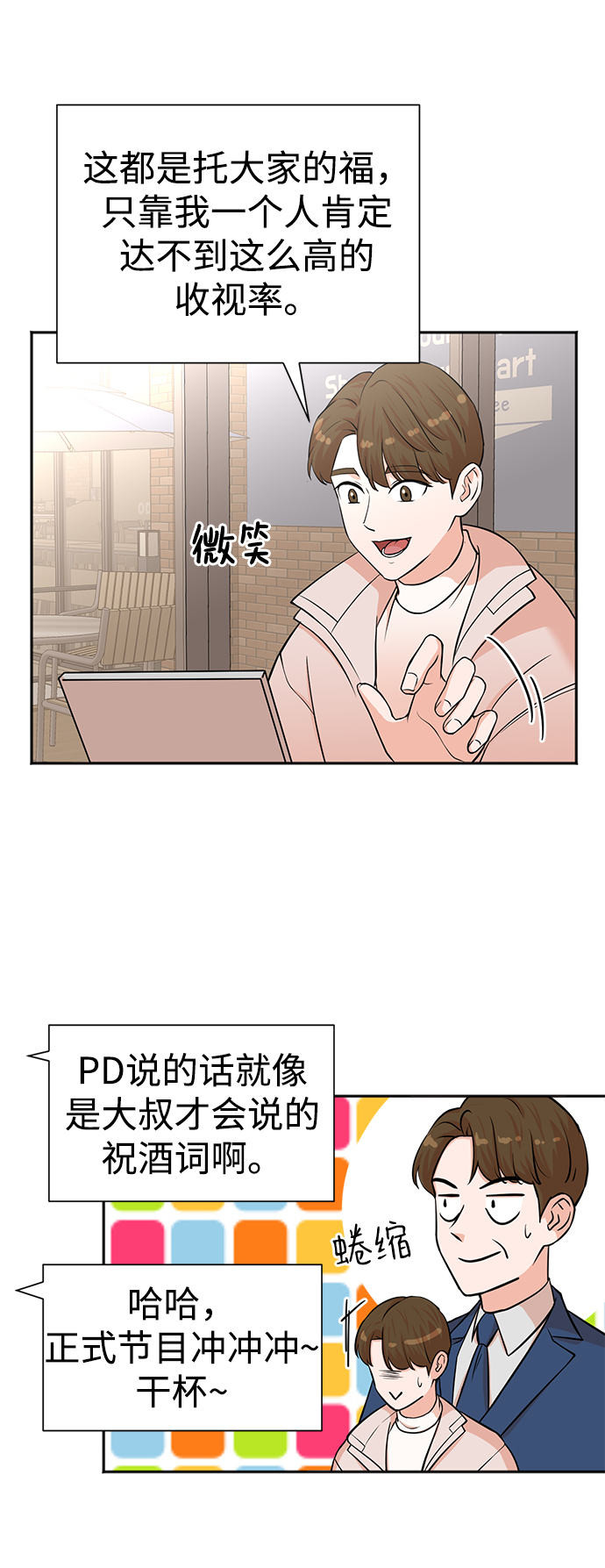 第50话14