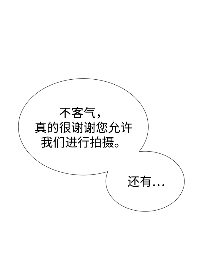 第24话47