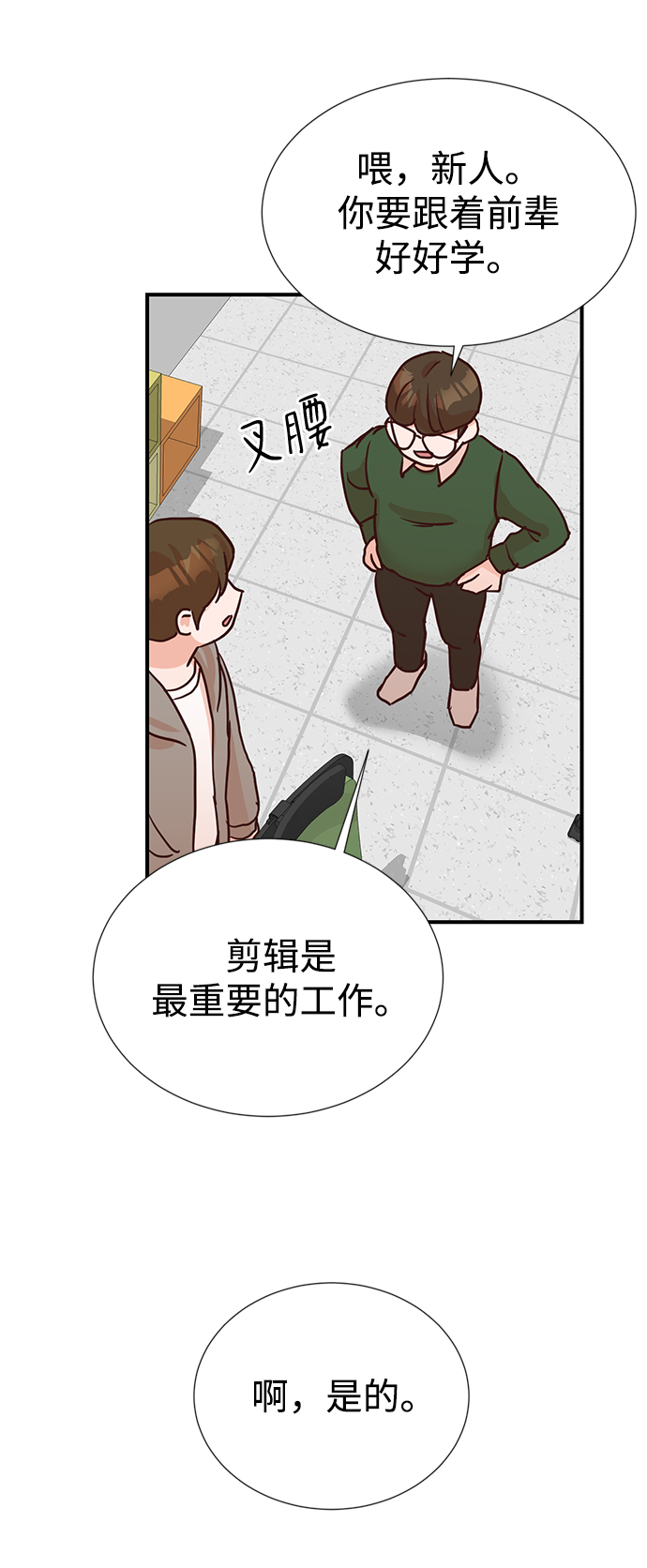 第6话45