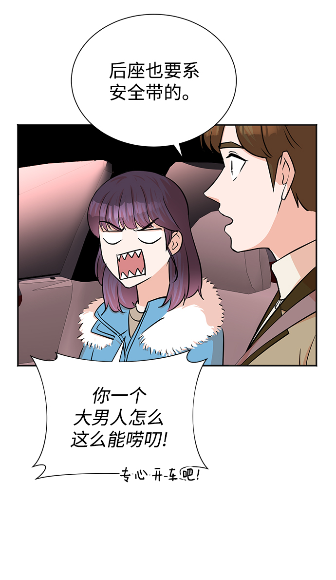第51话41