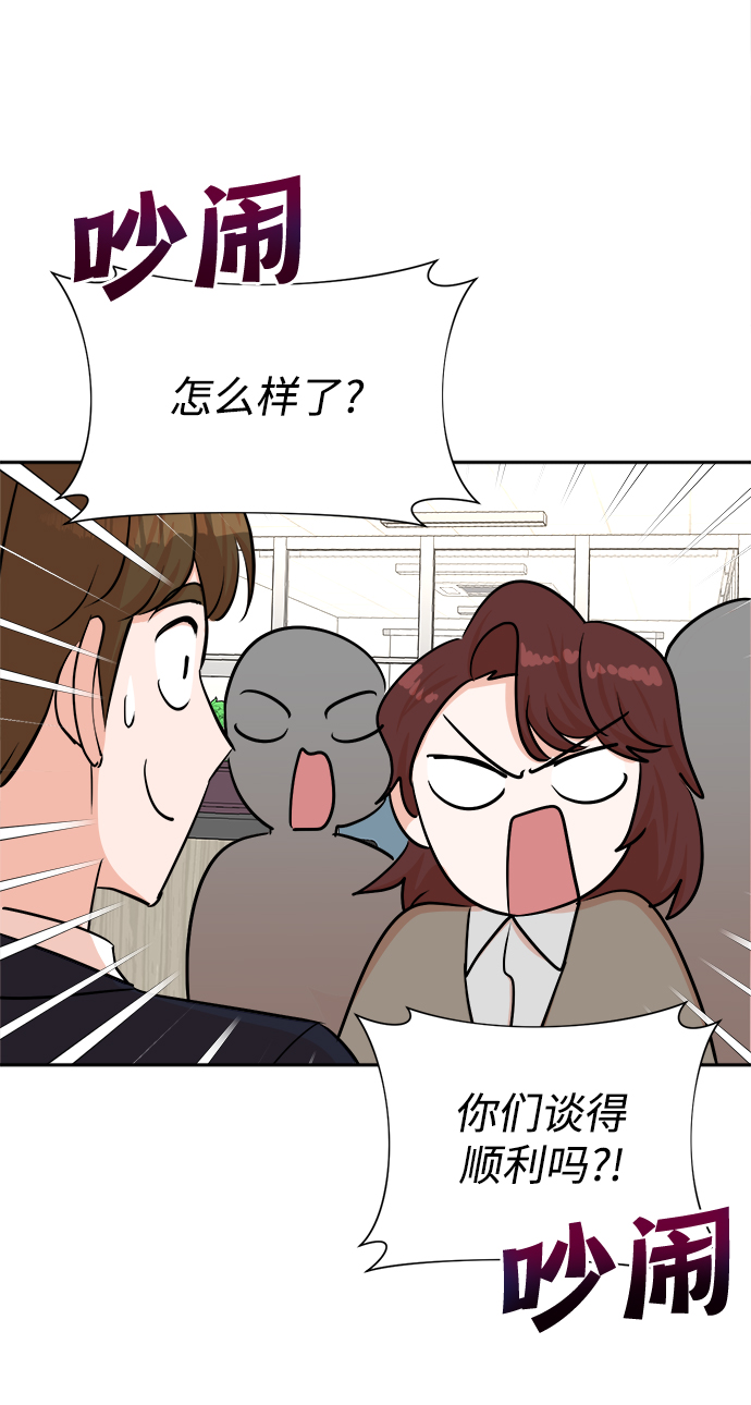 第44话46