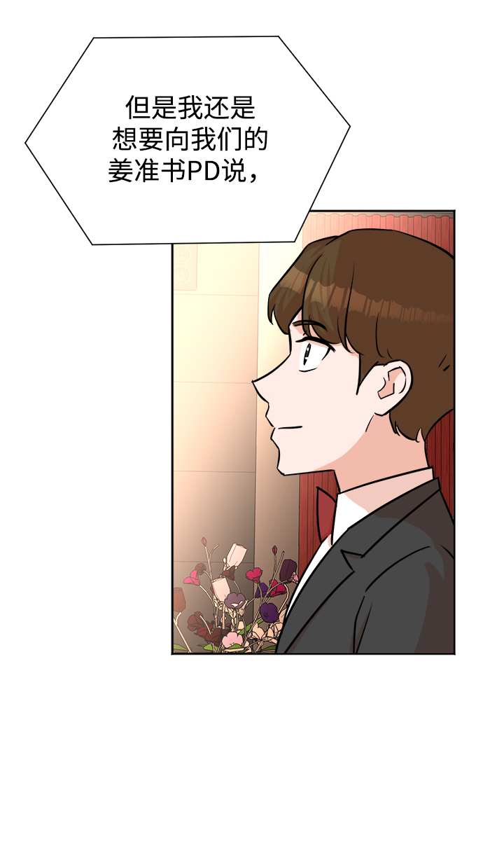 第41话48