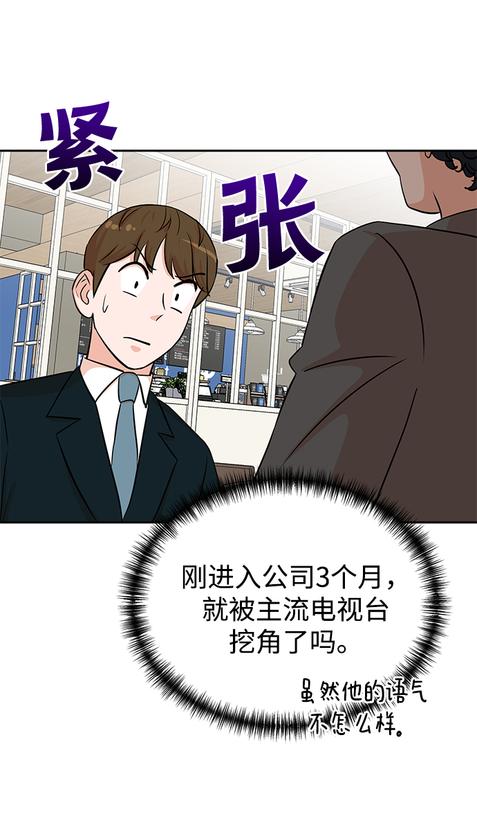 第31话11